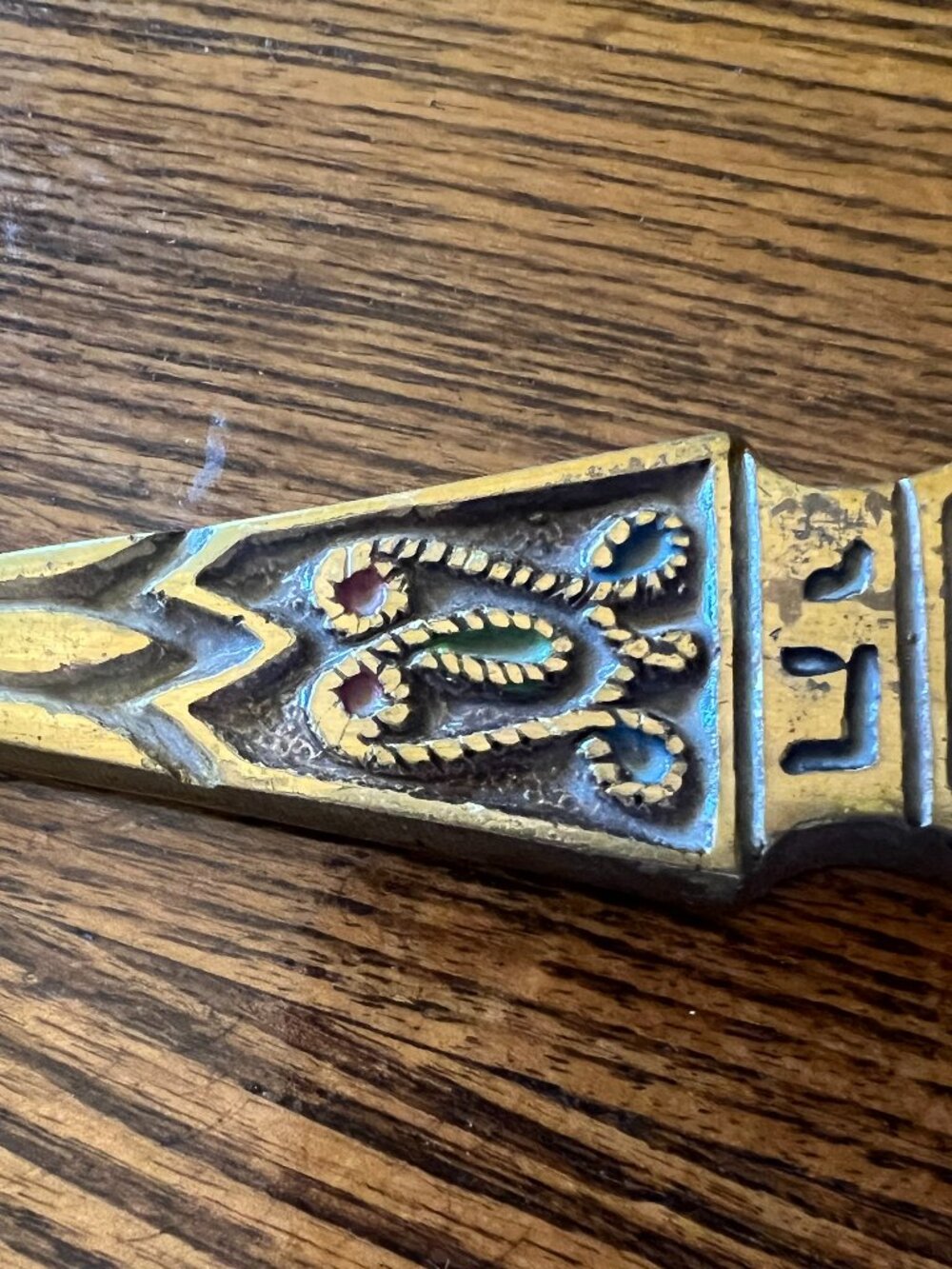 Vintage Ornate Brass Letter Opener